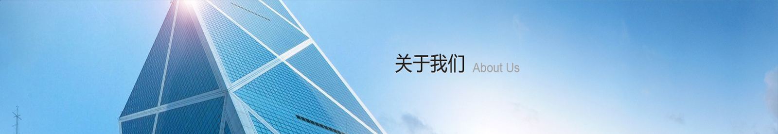 關(guān)于金禾