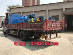 升級連續(xù)式無煙木炭機(jī)設(shè)備革去舊式木炭機(jī)煙氣